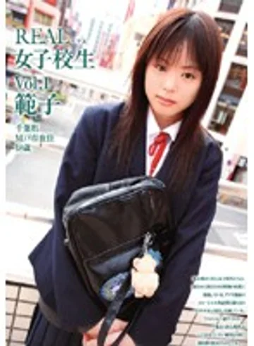 AZE-001 jav