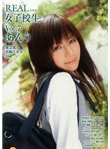 AZE-007 jav