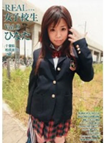 AZE-009 jav