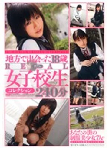AZE-010 jav