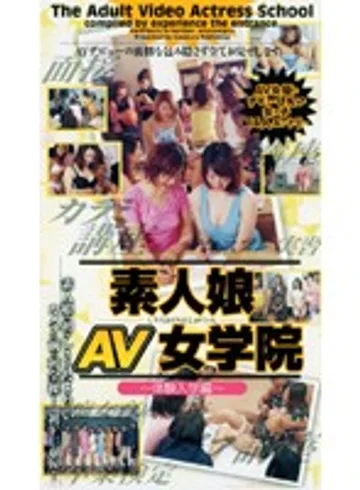 CAV40-93 jav