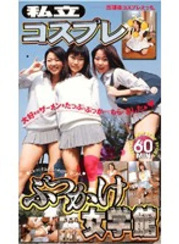 CAV39-82 jav