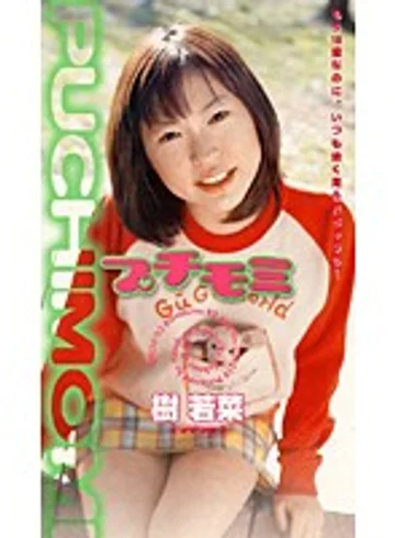 CAV39-93 jav