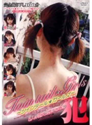 DAMO-19 jav