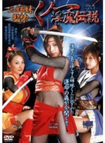DAMO-23 jav