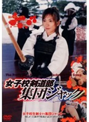 DAMO-25 jav