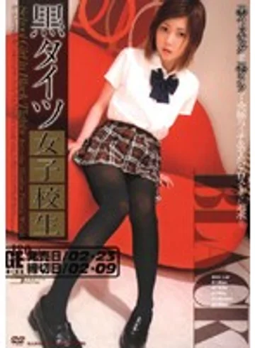 DAMO-093 jav