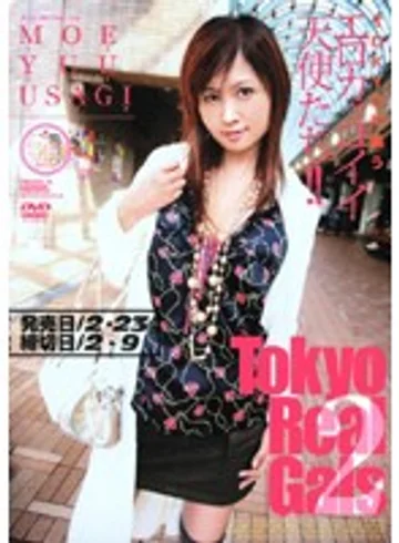 DAMO-096 jav
