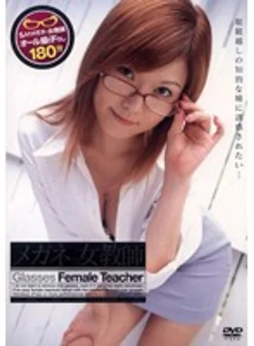 DAMO-051 jav