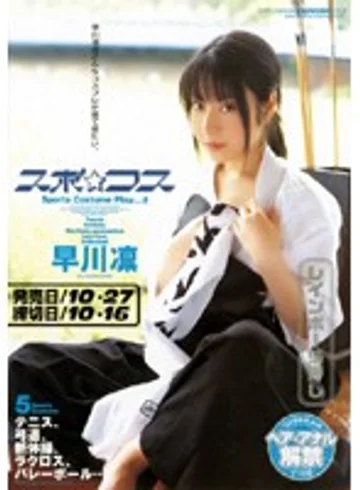 DTL-027 jav
