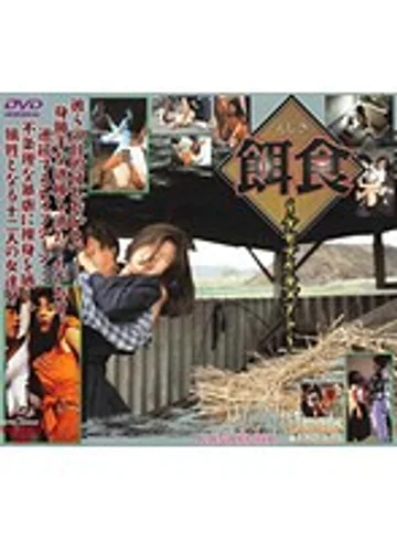KAD-0002 jav