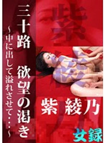 kasakura028 jav