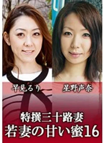 KNV-059 jav