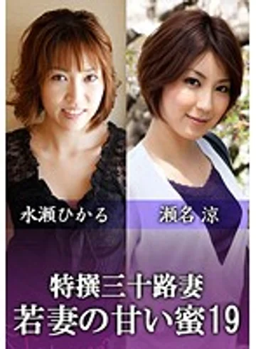KNV-062 jav