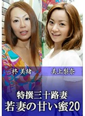 KNV-064 jav