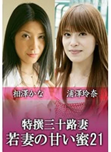 KNV-065 jav