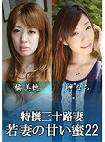 KNV-066 jav