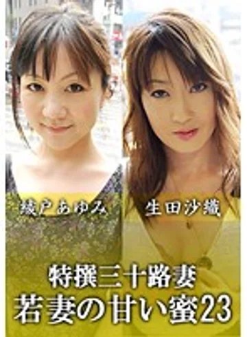 KNV-067 jav