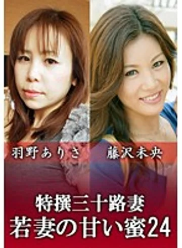 KNV-068 jav