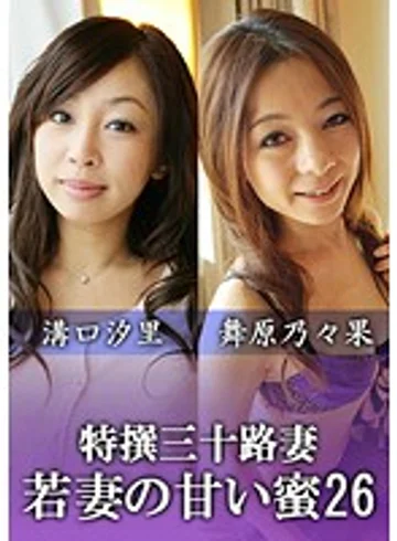 KNV-070 jav
