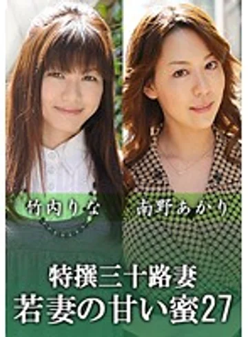 KNV-071 jav