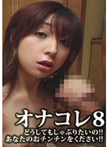 KURA-026 jav