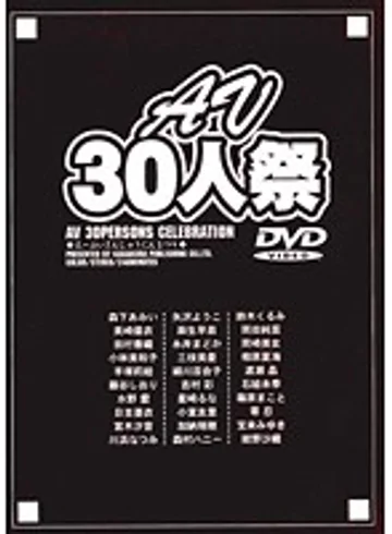 NOV-2319 jav