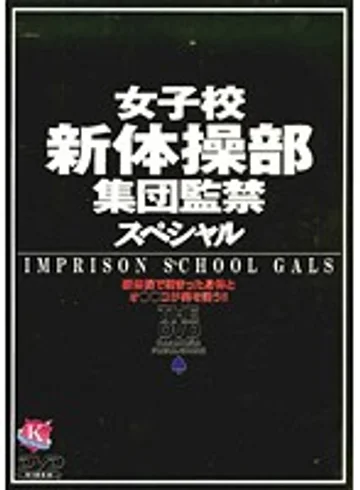 NOV-2347 jav