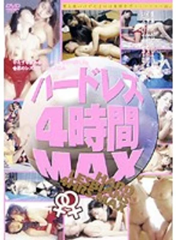 NOV-2467 jav