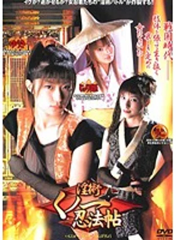 NOV-5195 jav