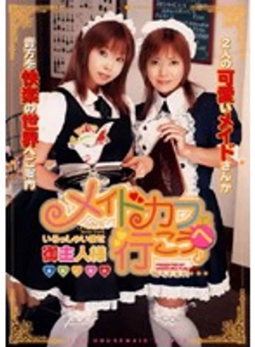 NOV-5209 jav