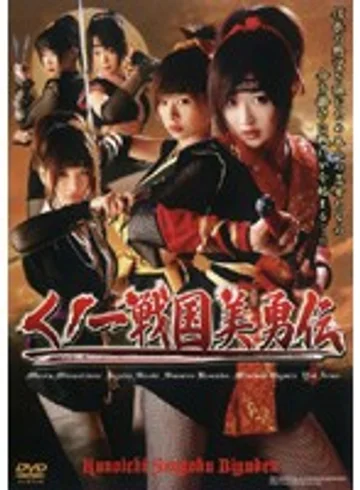 NOV-5286 jav