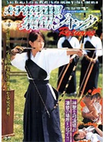 NOV-8263 jav