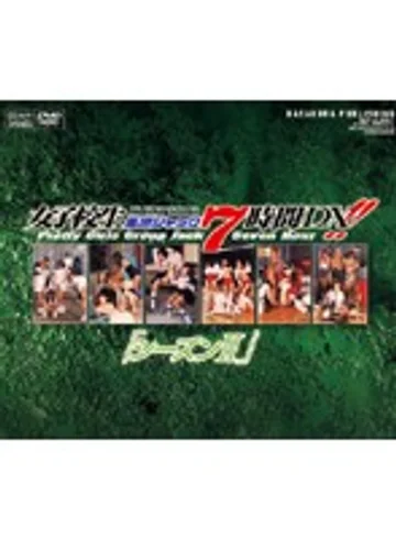 NOV-8295 jav