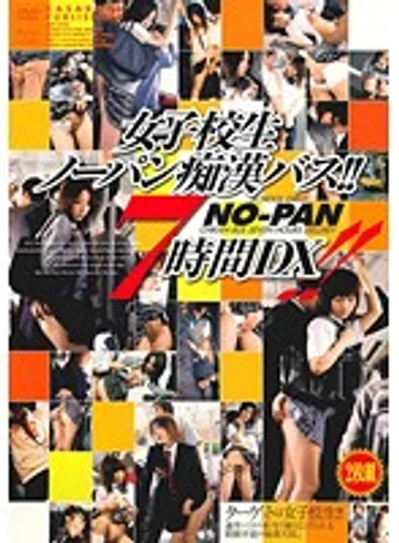 NOV-8308 jav