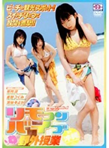 NOV-8327 jav