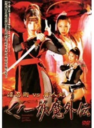 NOV-8336 jav