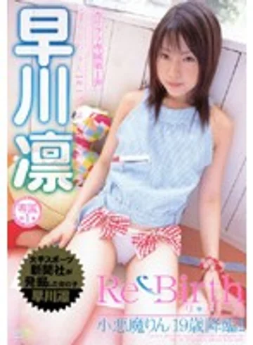 NOV-8337 jav