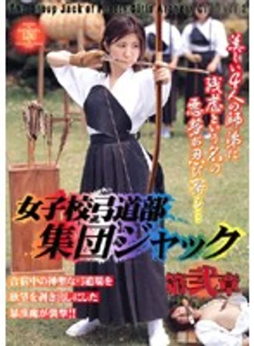 NOV-8339 jav