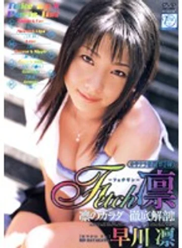 NOV-8342 jav
