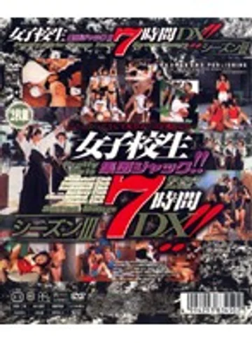 NOV-8345 jav