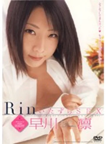 NOV-8370 jav