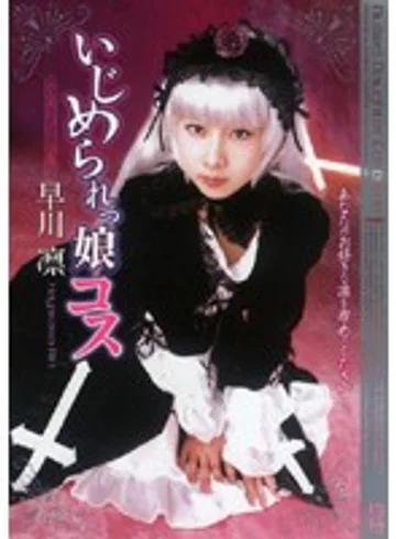 NOV-8380 jav