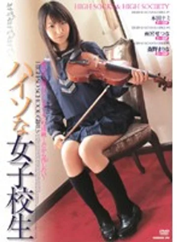 NOV-8390 jav