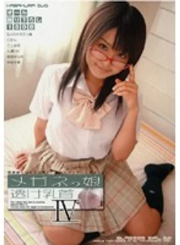 NOV-8414 jav