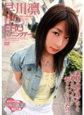 NOV-8417 jav
