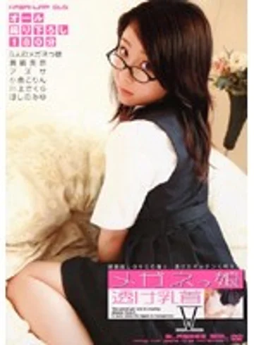 SAK-8429 jav