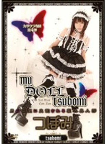 SAK-8439 jav