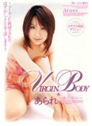 SAK-8440 jav