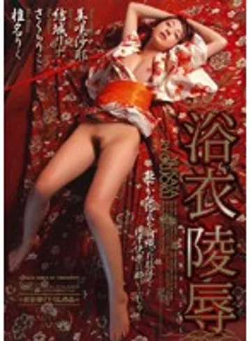 SAK-8441 jav